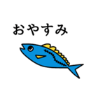 おさかなさんたち⑥ アジ編（個別スタンプ：11）