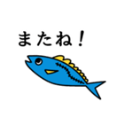 おさかなさんたち⑥ アジ編（個別スタンプ：13）