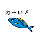 おさかなさんたち⑥ アジ編（個別スタンプ：18）