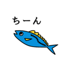 おさかなさんたち⑥ アジ編（個別スタンプ：21）