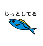 おさかなさんたち⑥ アジ編（個別スタンプ：35）