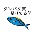 おさかなさんたち⑥ アジ編（個別スタンプ：38）