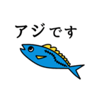 おさかなさんたち⑥ アジ編（個別スタンプ：39）