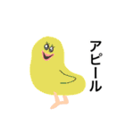 鳥たちの国（個別スタンプ：3）