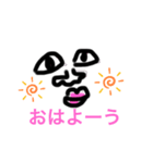 毎日美人よ（個別スタンプ：1）