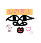 毎日美人よ（個別スタンプ：5）