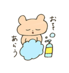 ウザカワどうぶつの日常（個別スタンプ：9）