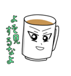 カフェ俺系男子（個別スタンプ：12）