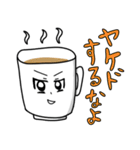 カフェ俺系男子（個別スタンプ：40）