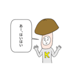 フジリンゴ族とキノコ族とキツネ（個別スタンプ：10）