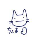 無表情くらいがちょうどいいねこ（個別スタンプ：12）