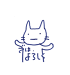 無表情くらいがちょうどいいねこ（個別スタンプ：16）