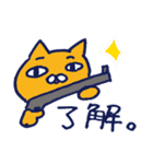 たらふくネコと気になる生活。（個別スタンプ：2）