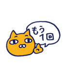 たらふくネコと気になる生活。（個別スタンプ：3）