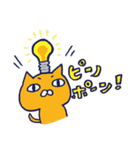 たらふくネコと気になる生活。（個別スタンプ：4）