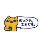 たらふくネコと気になる生活。（個別スタンプ：8）
