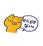 たらふくネコと気になる生活。（個別スタンプ：9）