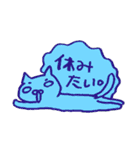 たらふくネコと気になる生活。（個別スタンプ：11）