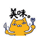 たらふくネコと気になる生活。（個別スタンプ：21）