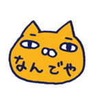 たらふくネコと気になる生活。（個別スタンプ：23）