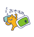たらふくネコと気になる生活。（個別スタンプ：26）