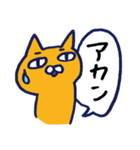 たらふくネコと気になる生活。（個別スタンプ：31）