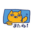 たらふくネコと気になる生活。（個別スタンプ：40）