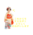 Maona'sS（個別スタンプ：3）