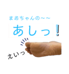 Maona'sS（個別スタンプ：8）