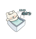 くまたの1日（個別スタンプ：16）