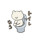 くまたの1日（個別スタンプ：17）