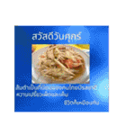 1週間のタイ色ภาษาไทย phaasǎa thay 2（個別スタンプ：19）