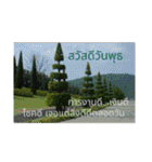 1週間のタイ色ภาษาไทย phaasǎa thay 2（個別スタンプ：35）