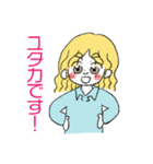 ユタカ☆スタンプ（個別スタンプ：11）