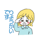 ユタカ☆スタンプ（個別スタンプ：13）