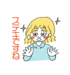 ユタカ☆スタンプ（個別スタンプ：16）