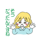 ユタカ☆スタンプ（個別スタンプ：40）