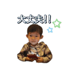そたんぷ・ゆなんぷ1️⃣（個別スタンプ：12）
