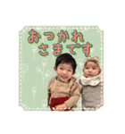 そたんぷ・ゆなんぷ1️⃣（個別スタンプ：16）