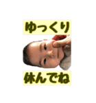 そたんぷ・ゆなんぷ1️⃣（個別スタンプ：18）