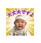 そたんぷ・ゆなんぷ1️⃣（個別スタンプ：32）