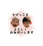 そたんぷ・ゆなんぷ1️⃣（個別スタンプ：39）