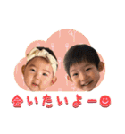 そたんぷ・ゆなんぷ1️⃣（個別スタンプ：40）