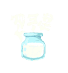 たべものクソダジャレ（個別スタンプ：1）