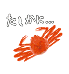 たべものクソダジャレ（個別スタンプ：10）