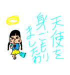 ことのて言葉（個別スタンプ：1）