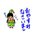ことのて言葉（個別スタンプ：2）