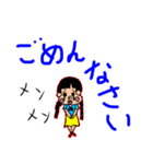 ことのて言葉（個別スタンプ：3）