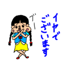 ことのて言葉（個別スタンプ：5）