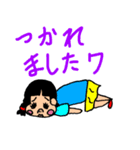 ことのて言葉（個別スタンプ：6）